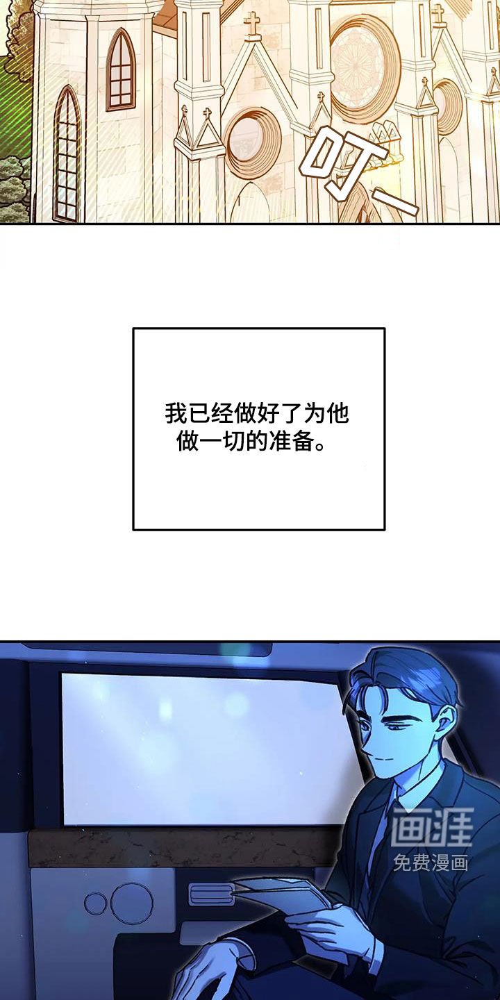 第35章：做好准备