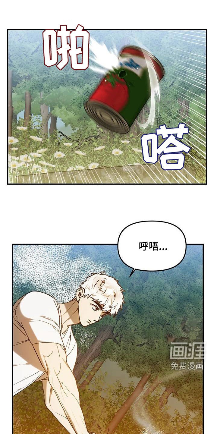 第36章：埋伏