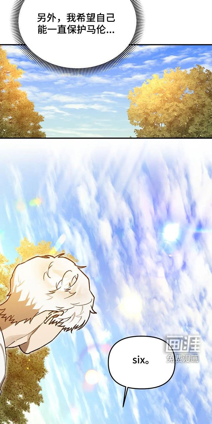 第36章：埋伏
