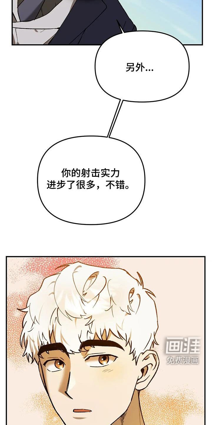 第36章：埋伏