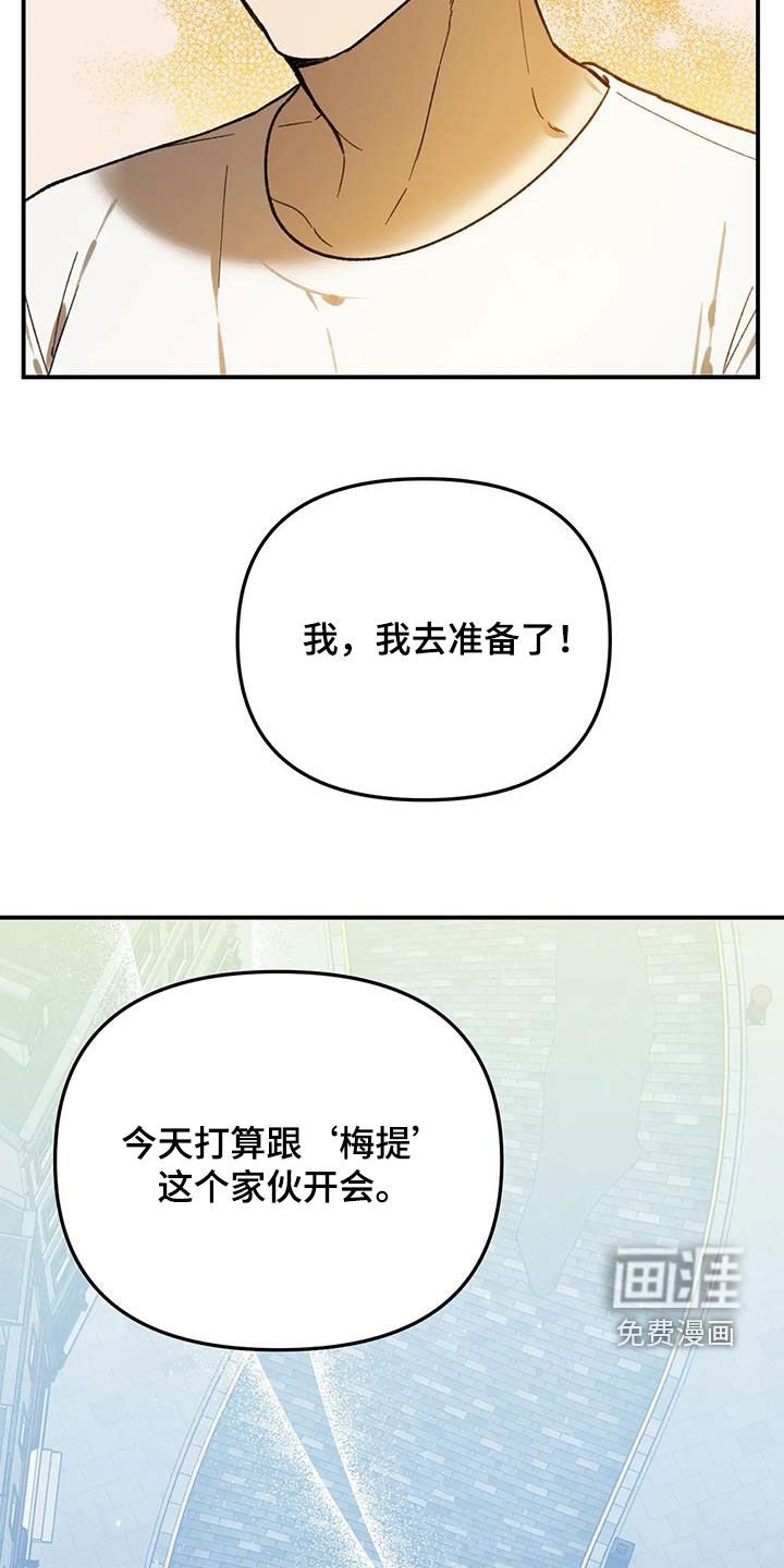 第36章：埋伏