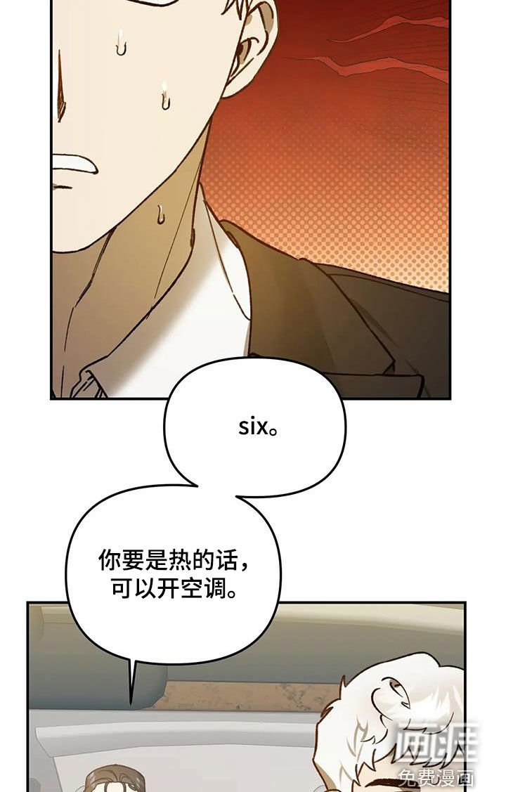 第36章：埋伏
