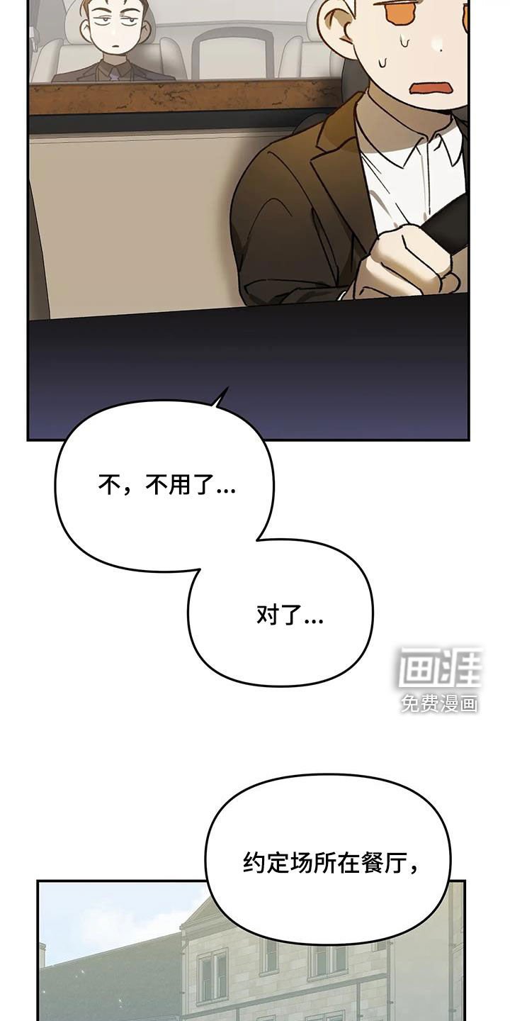 第36章：埋伏
