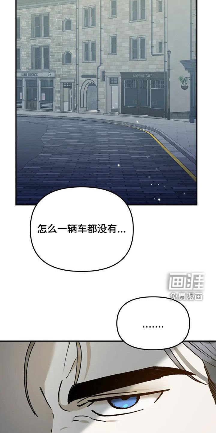 第36章：埋伏