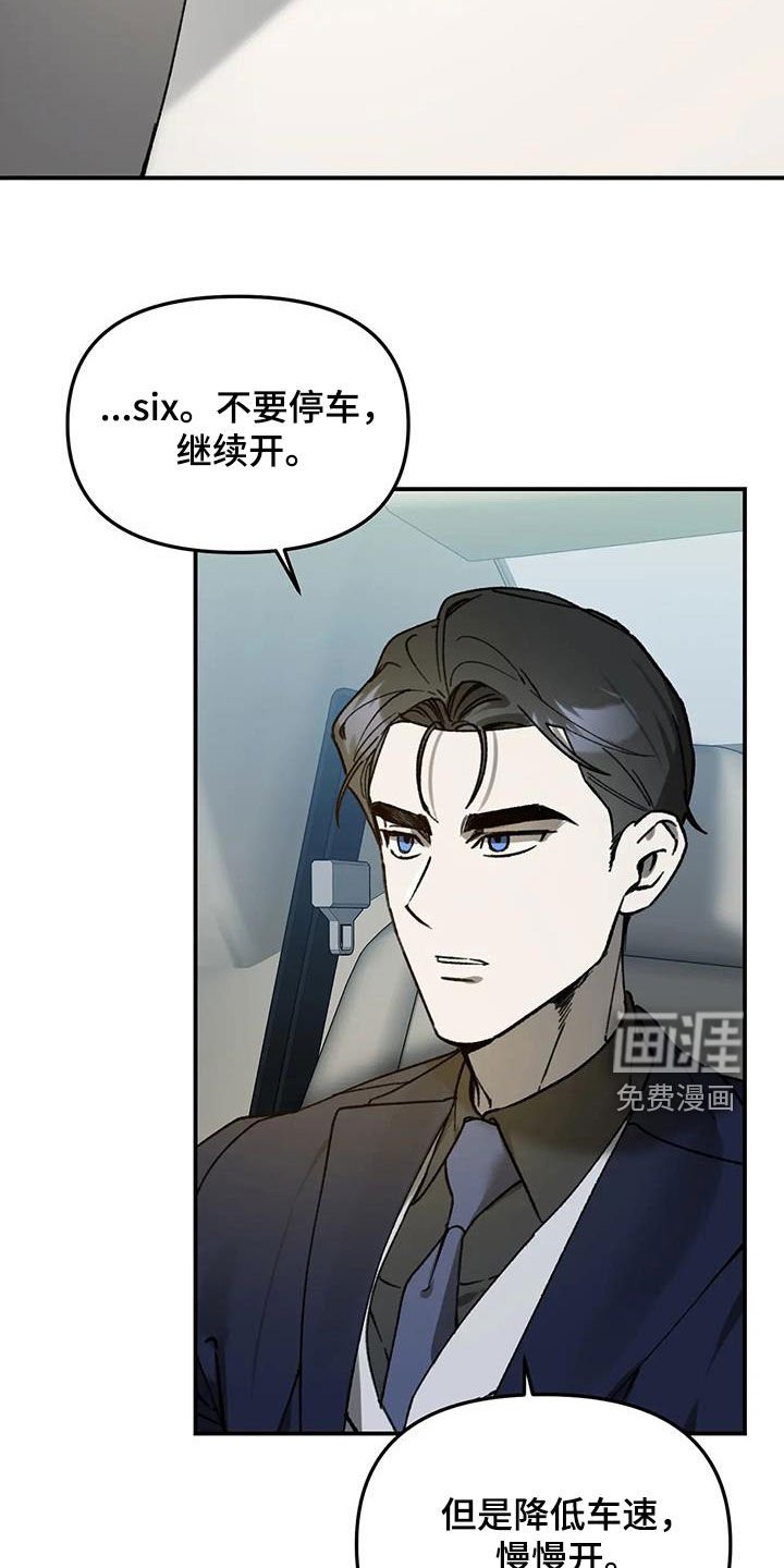 第36章：埋伏