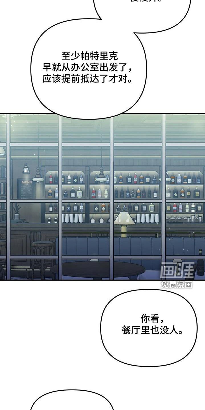 第36章：埋伏