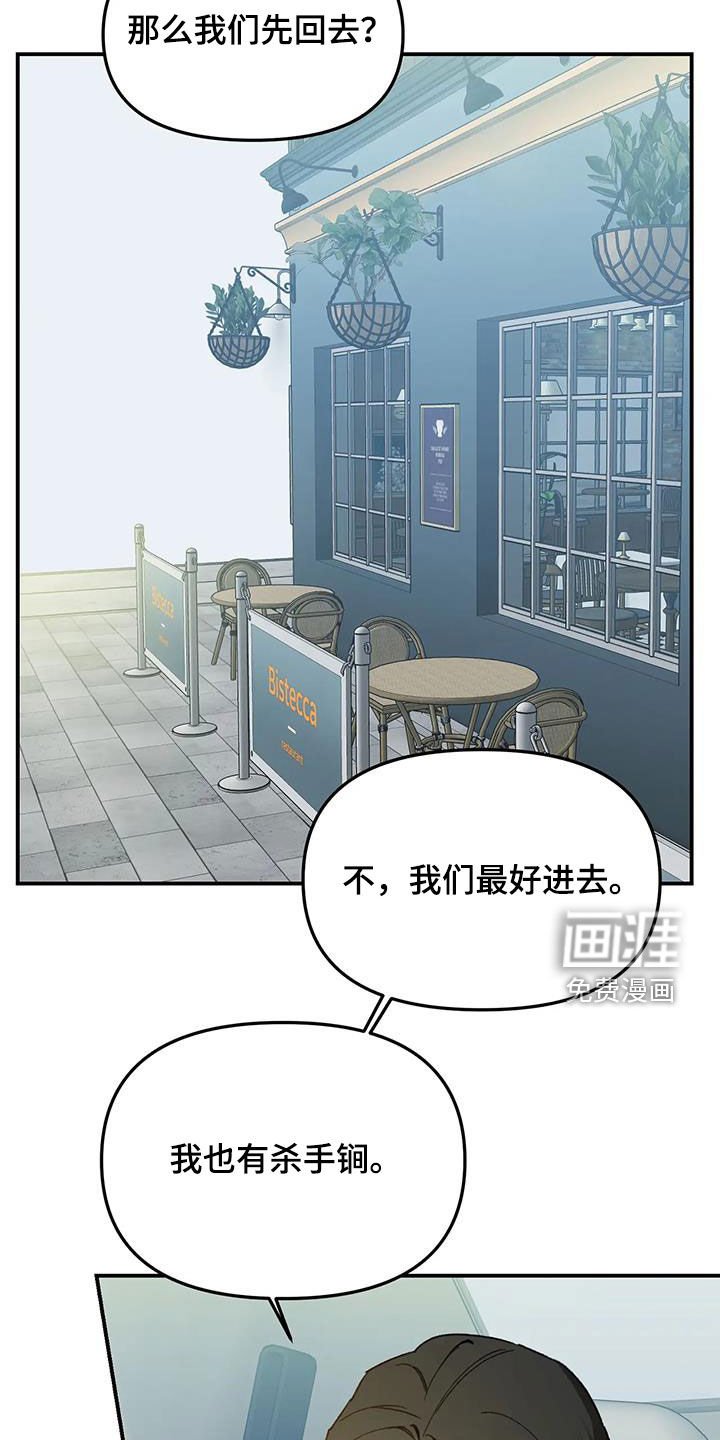 第36章：埋伏
