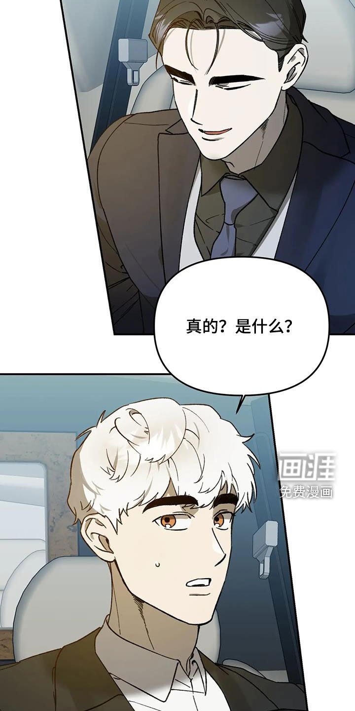 第36章：埋伏
