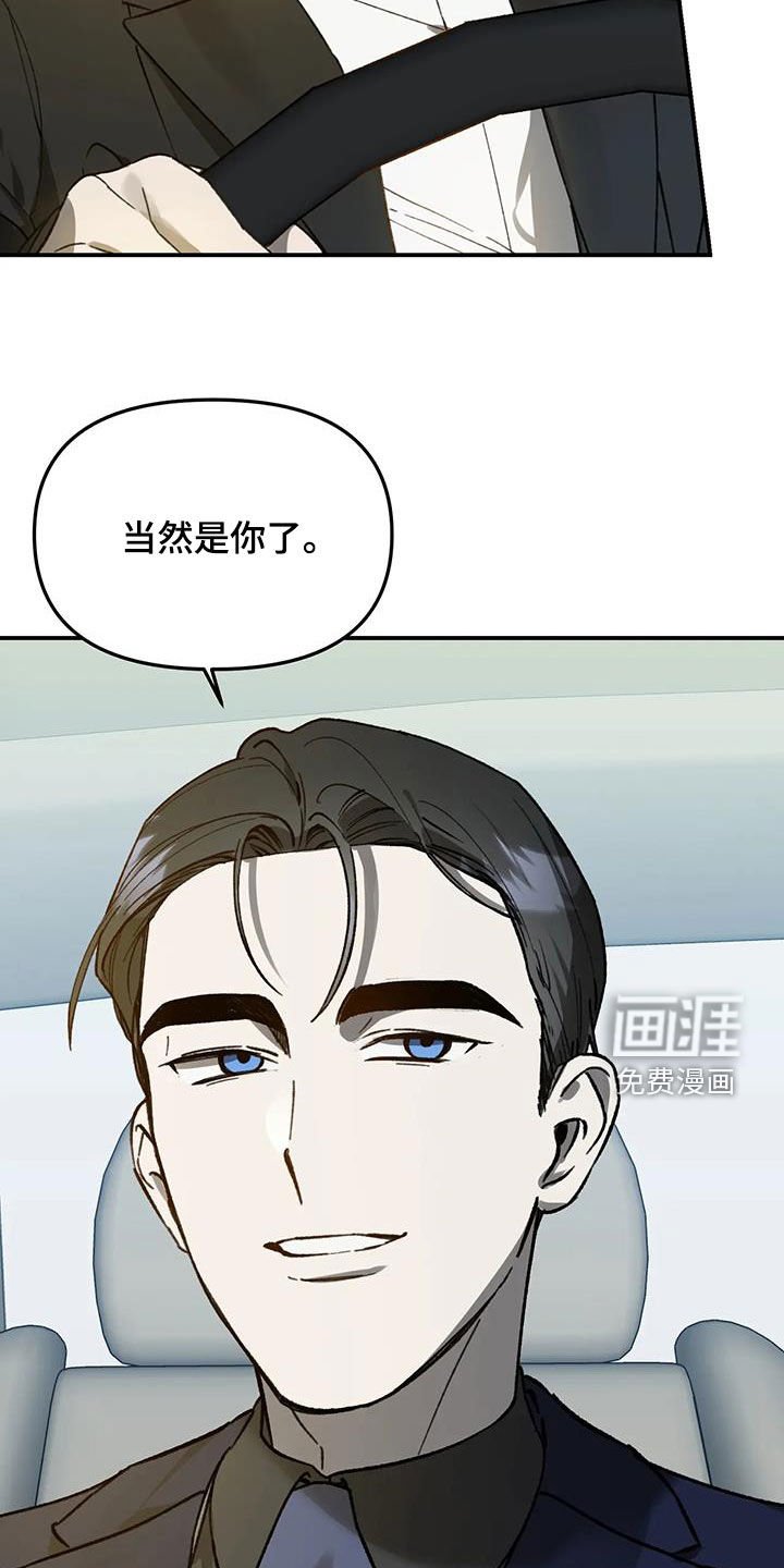 第36章：埋伏