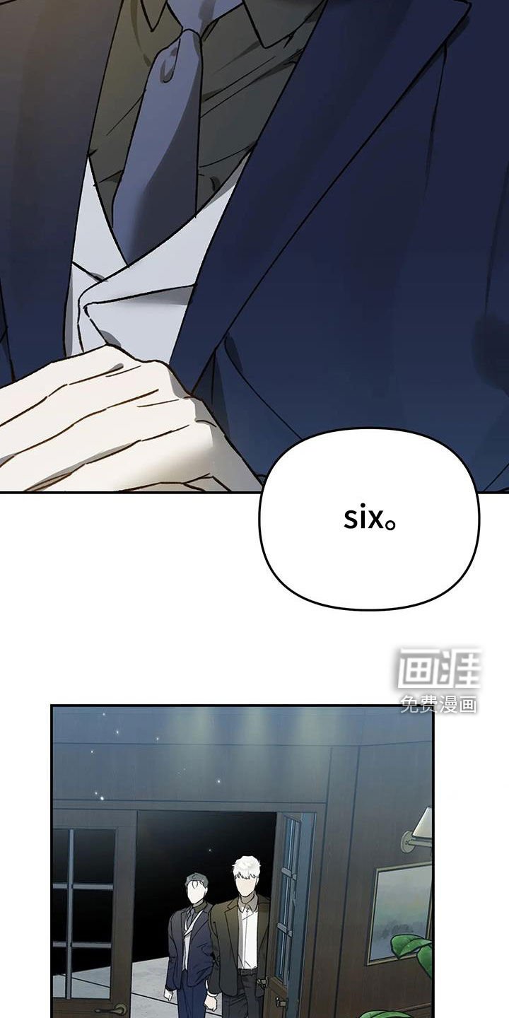 第36章：埋伏