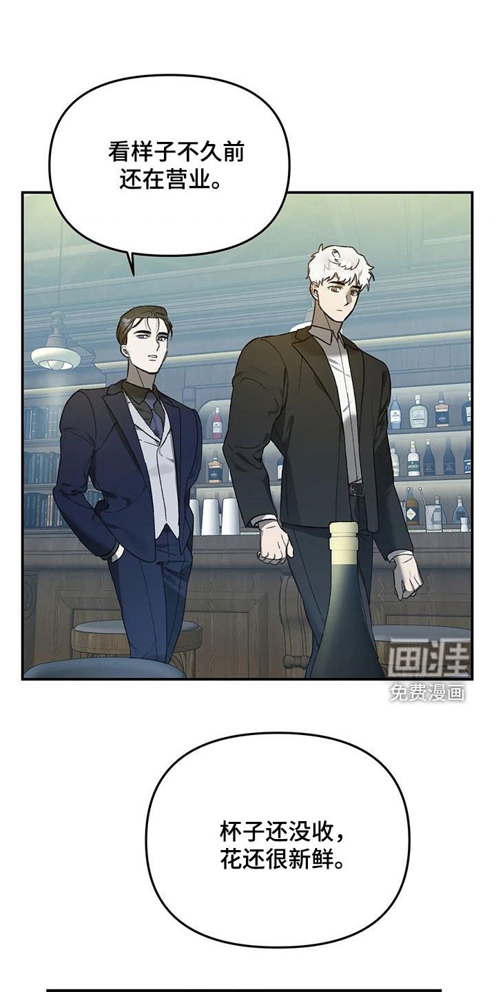 第36章：埋伏