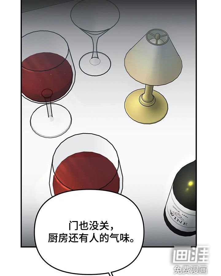 第36章：埋伏