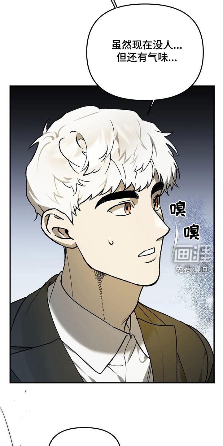 第36章：埋伏