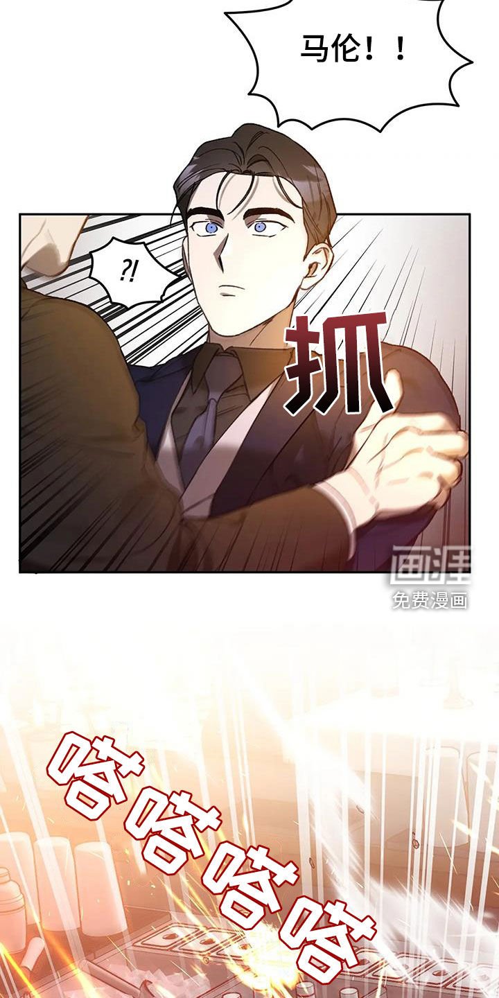 第36章：埋伏