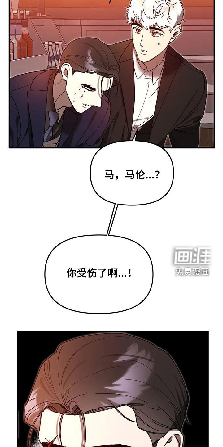 第36章：埋伏