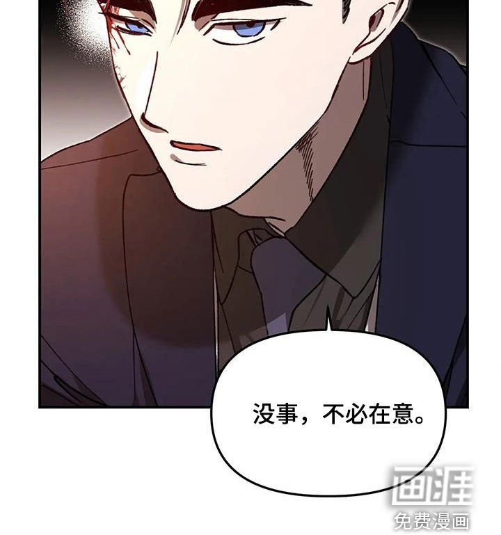 第36章：埋伏
