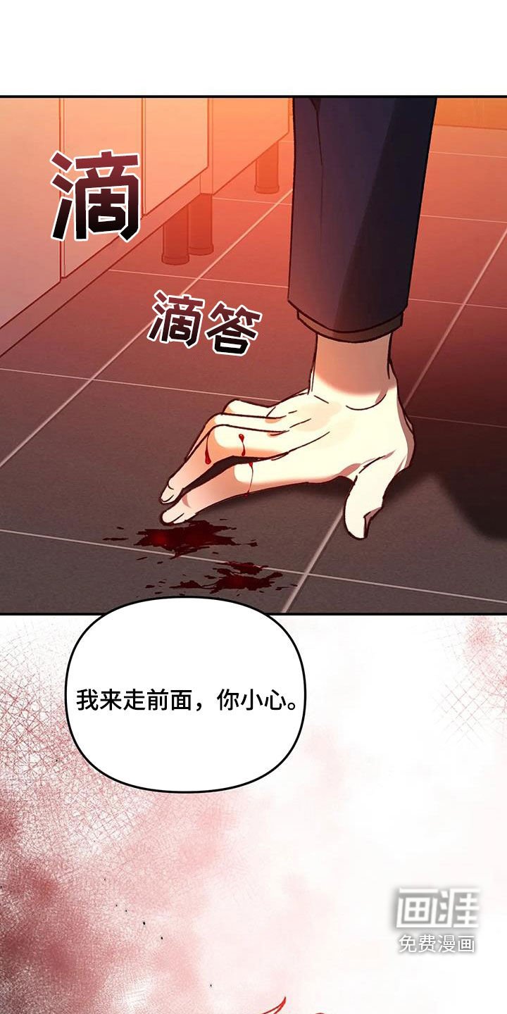 第37章：突围