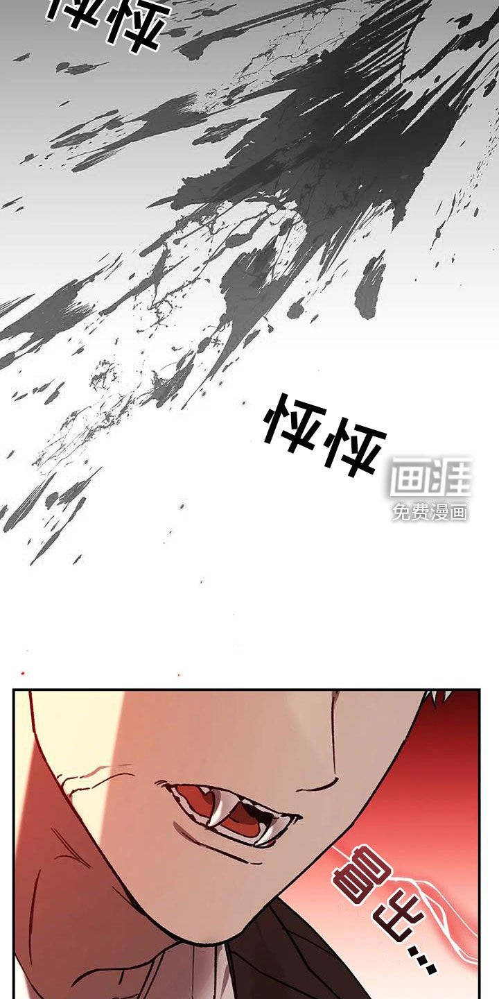 第37章：突围