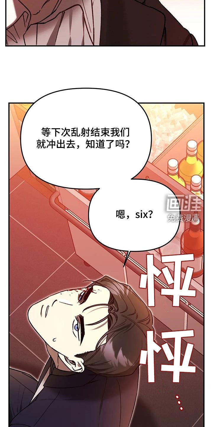 第37章：突围