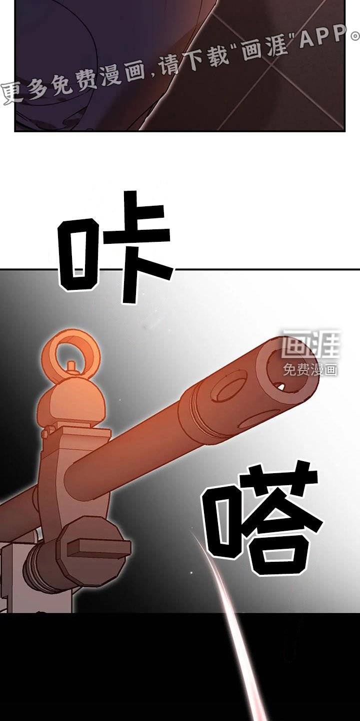第37章：突围