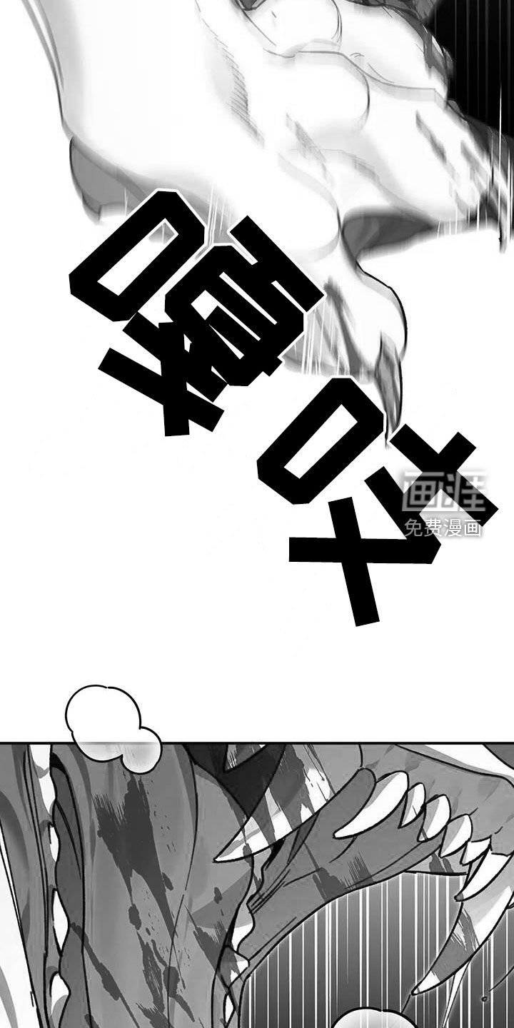 第37章：突围