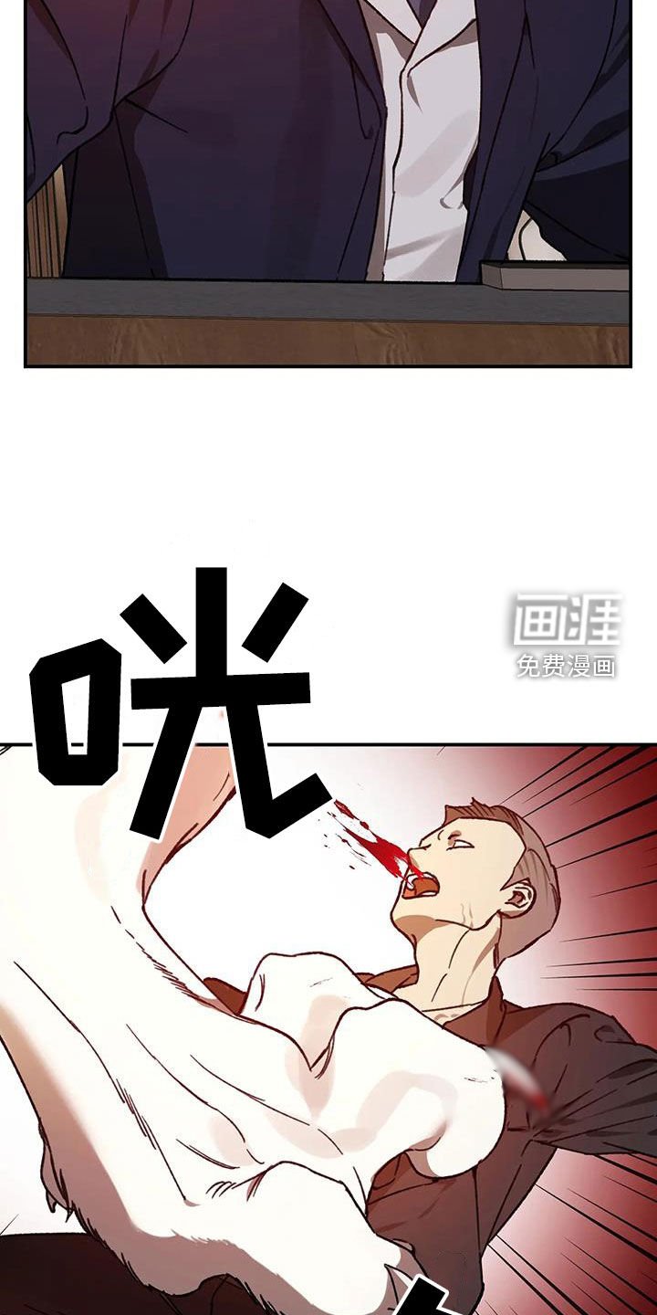 第37章：突围