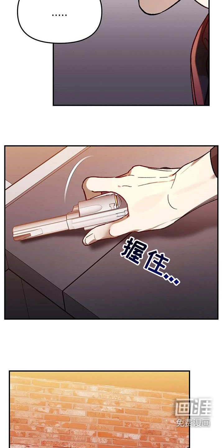 第37章：突围
