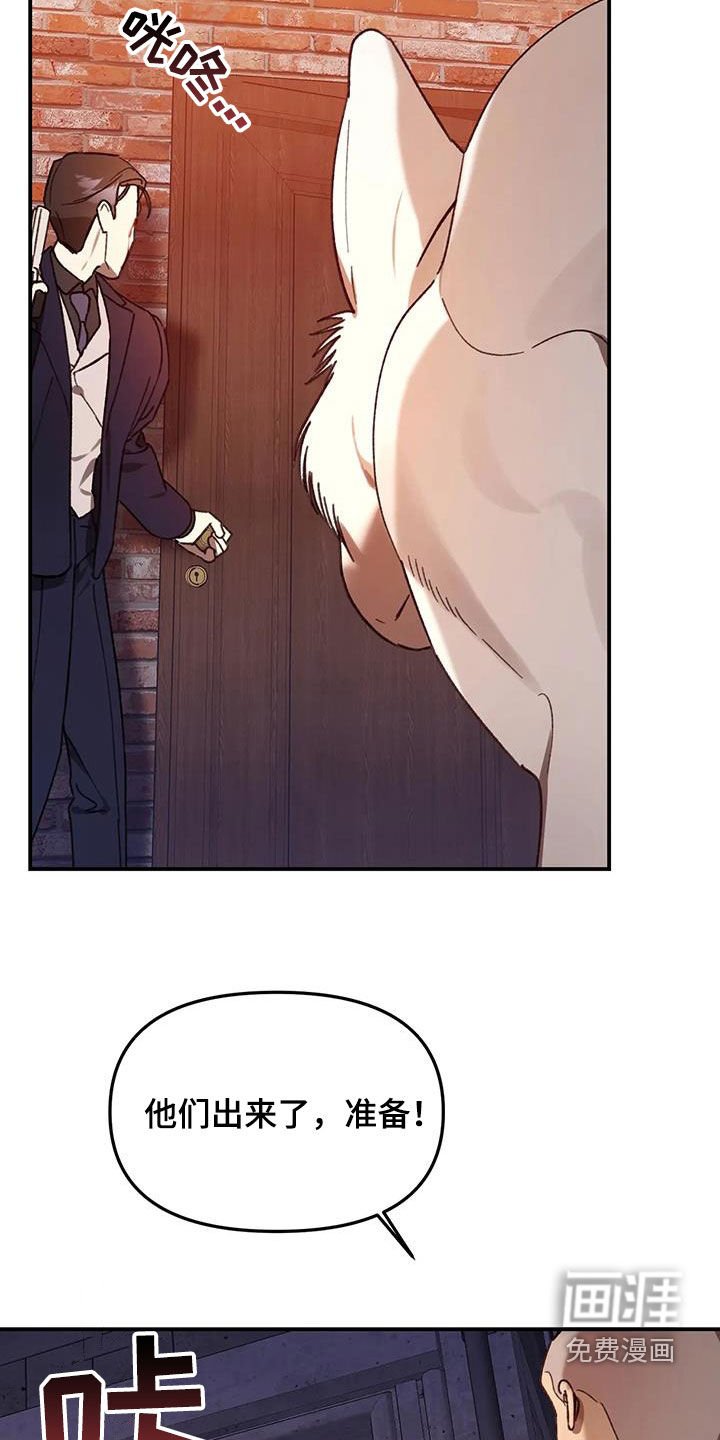 第37章：突围