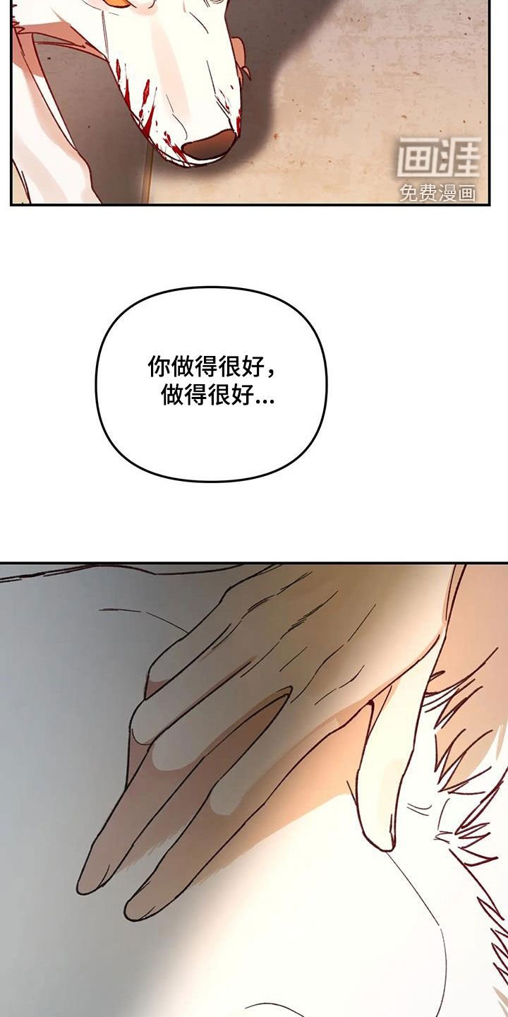 第37章：突围