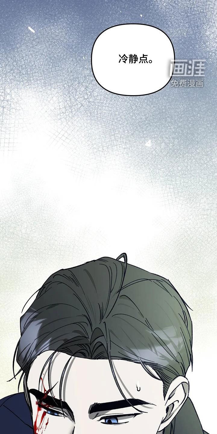 第37章：突围