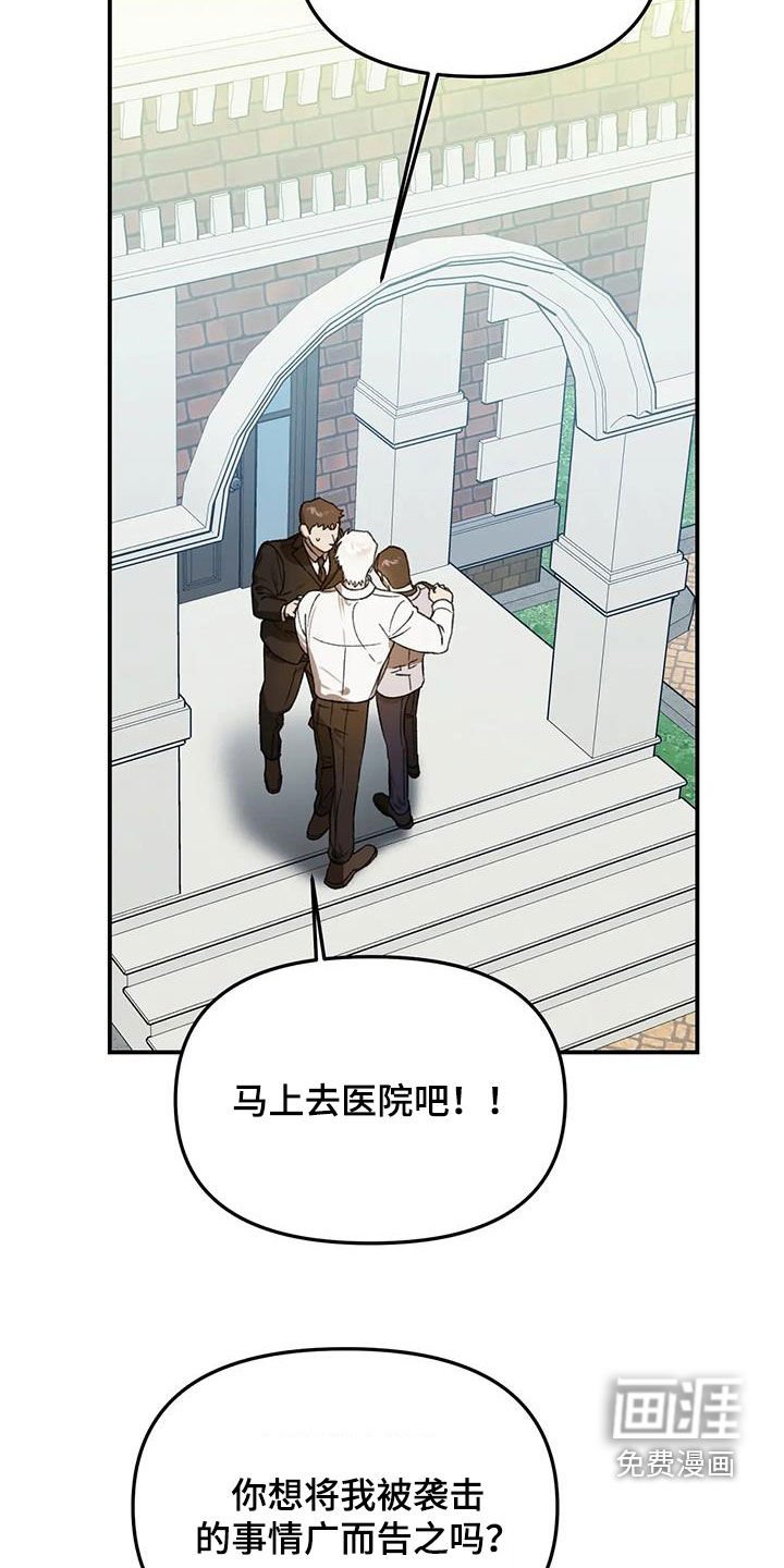 第38章：太马虎了