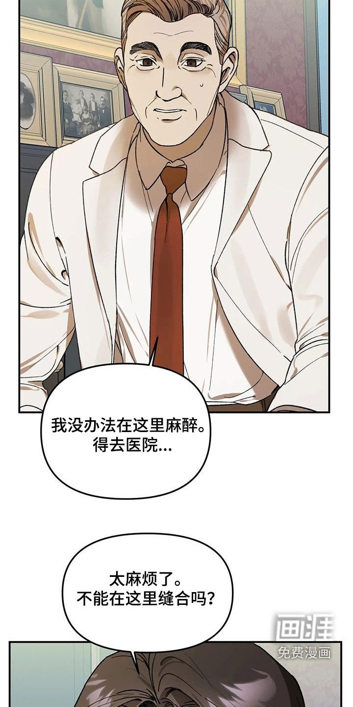 第38章：太马虎了