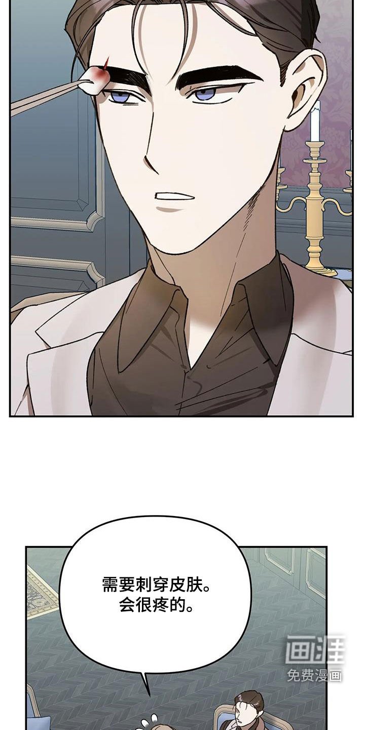 第38章：太马虎了
