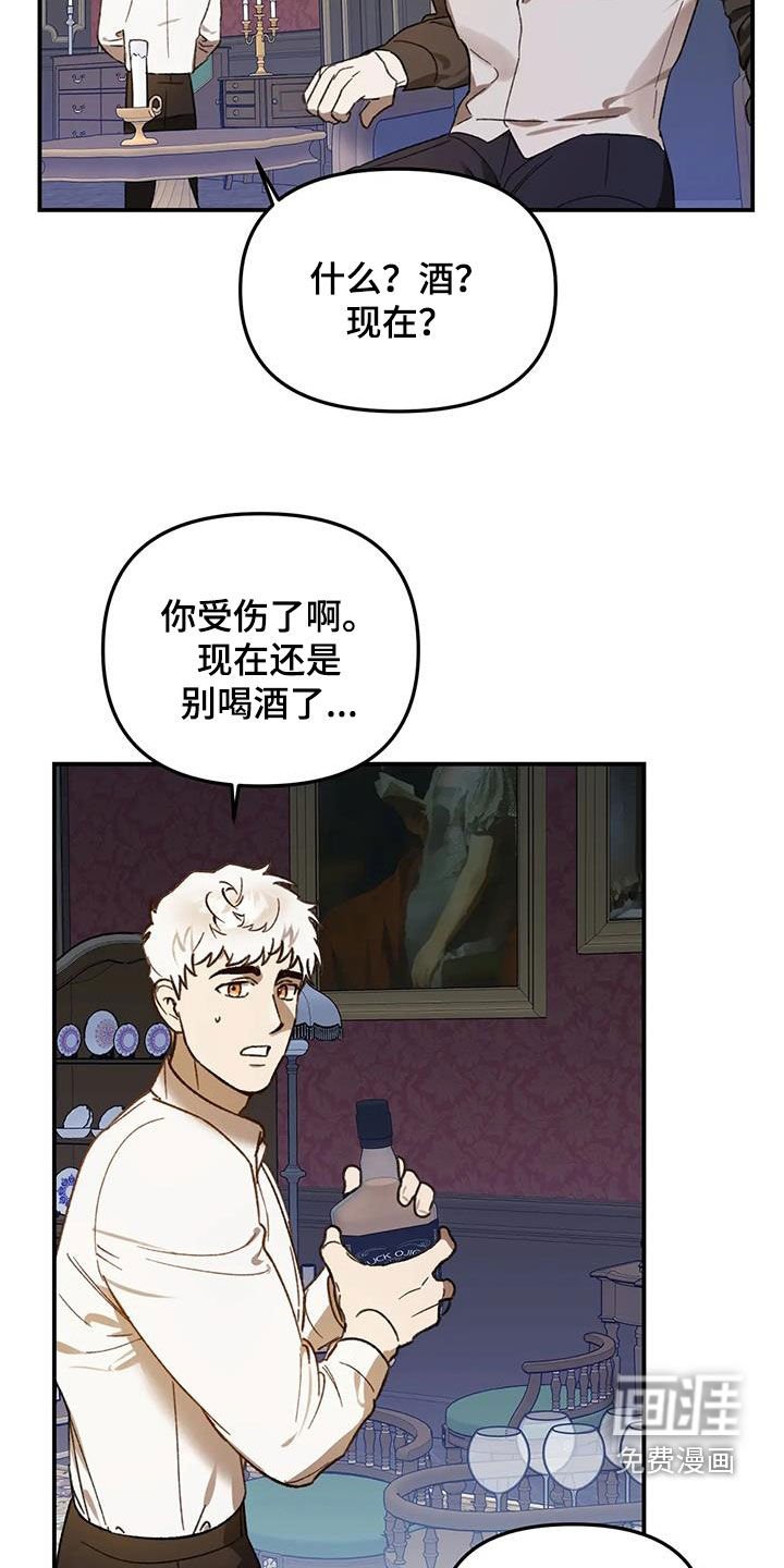 第38章：太马虎了