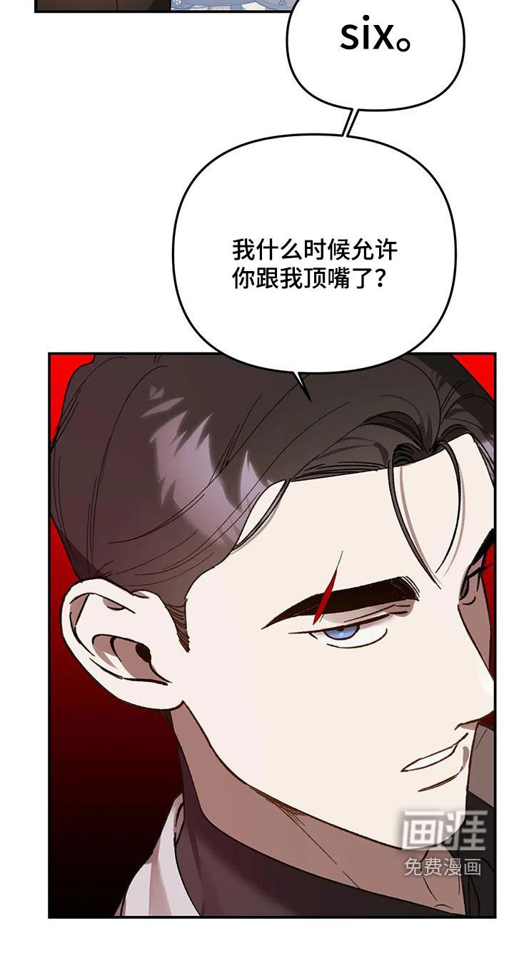 第38章：太马虎了