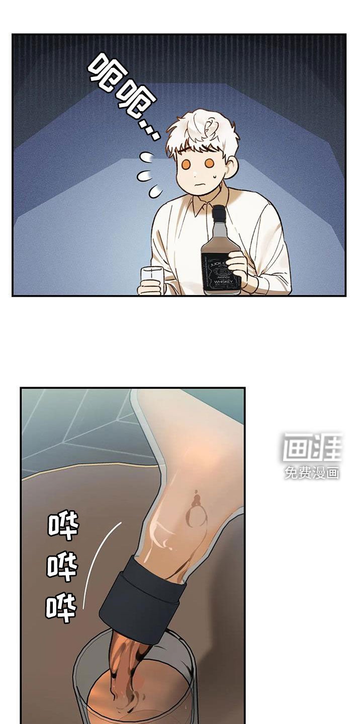 第38章：太马虎了