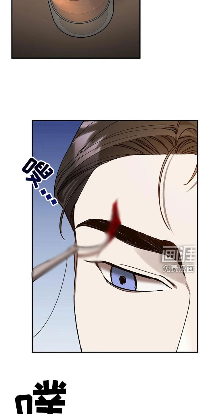 第38章：太马虎了