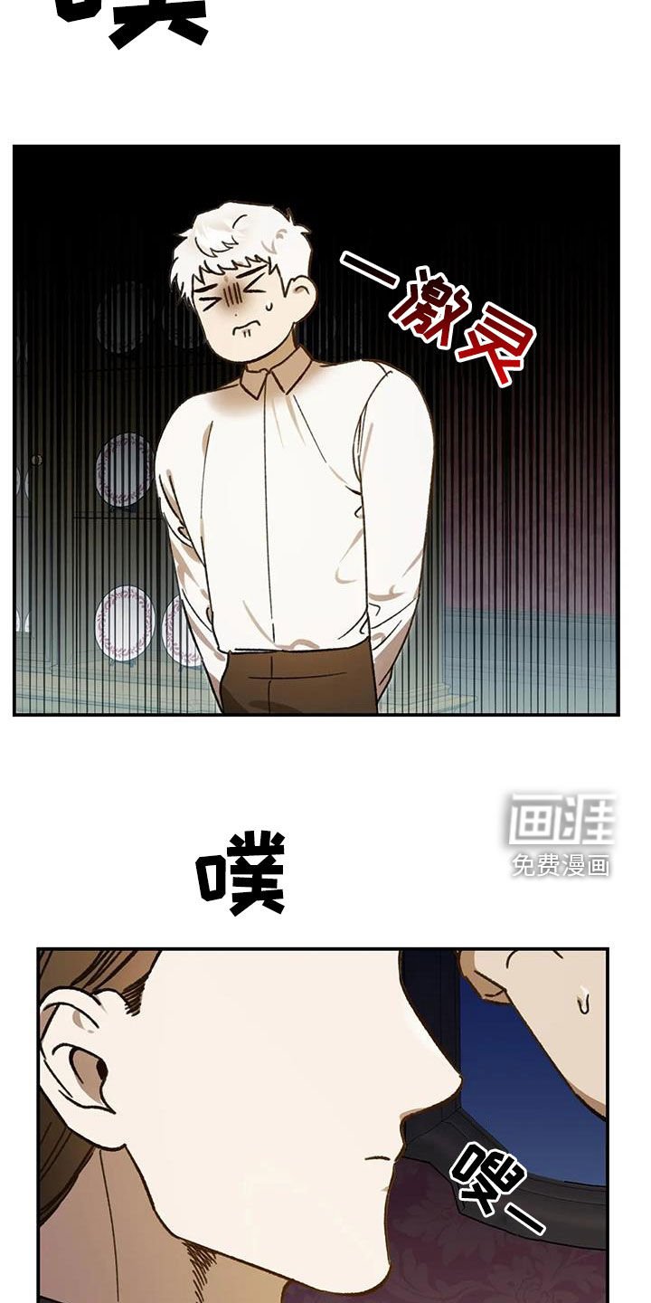 第38章：太马虎了