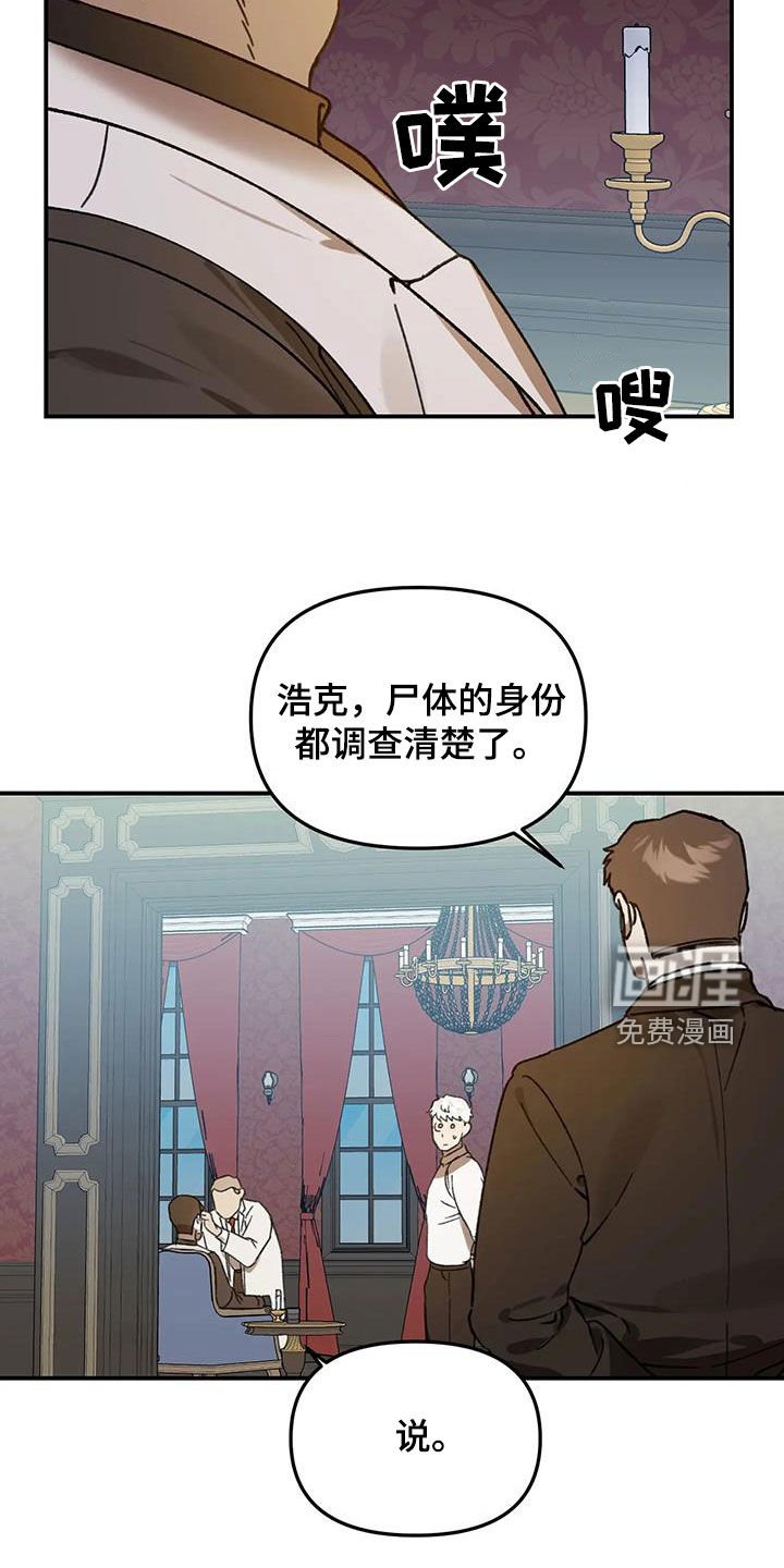 第38章：太马虎了