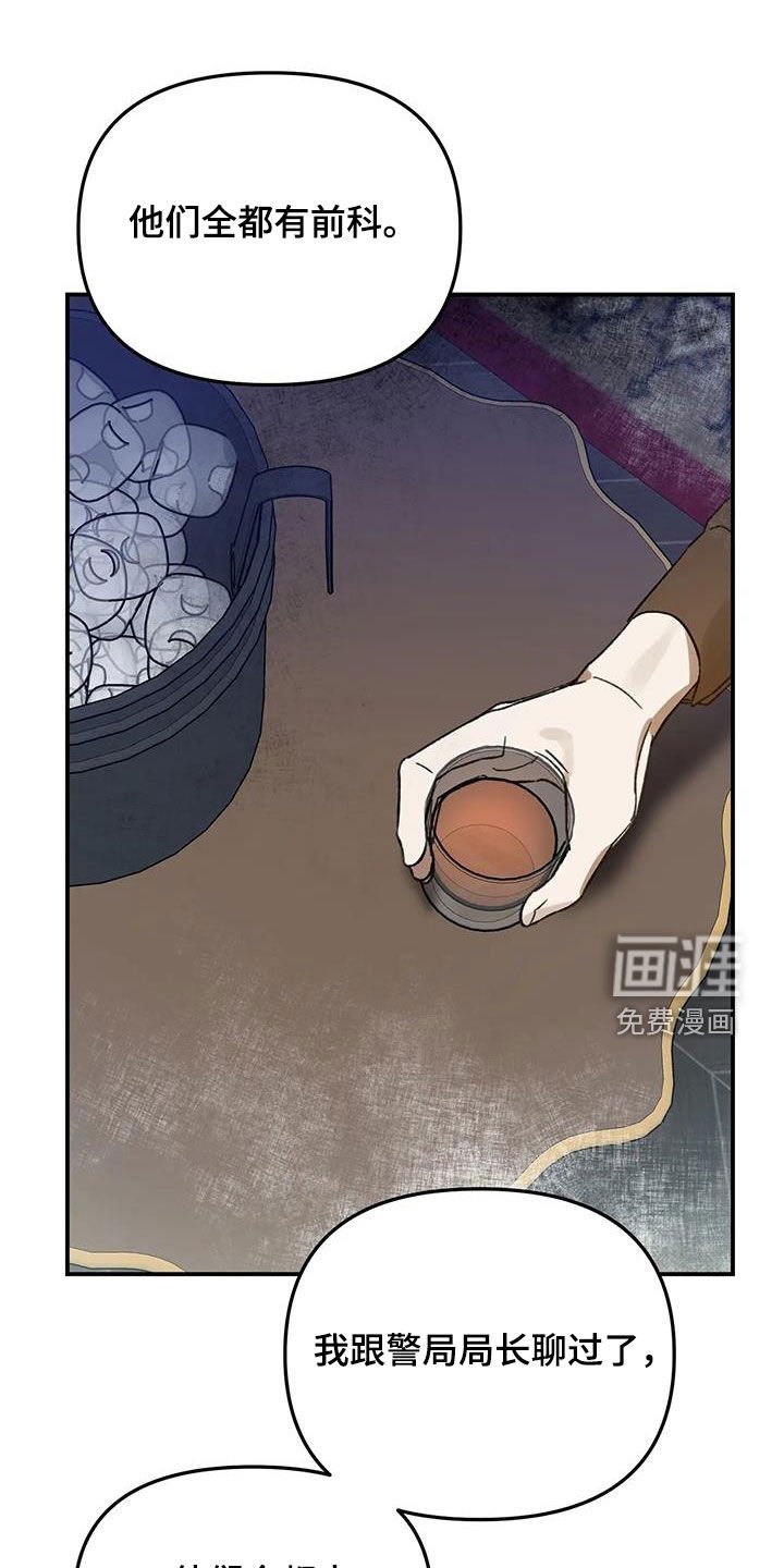 第38章：太马虎了