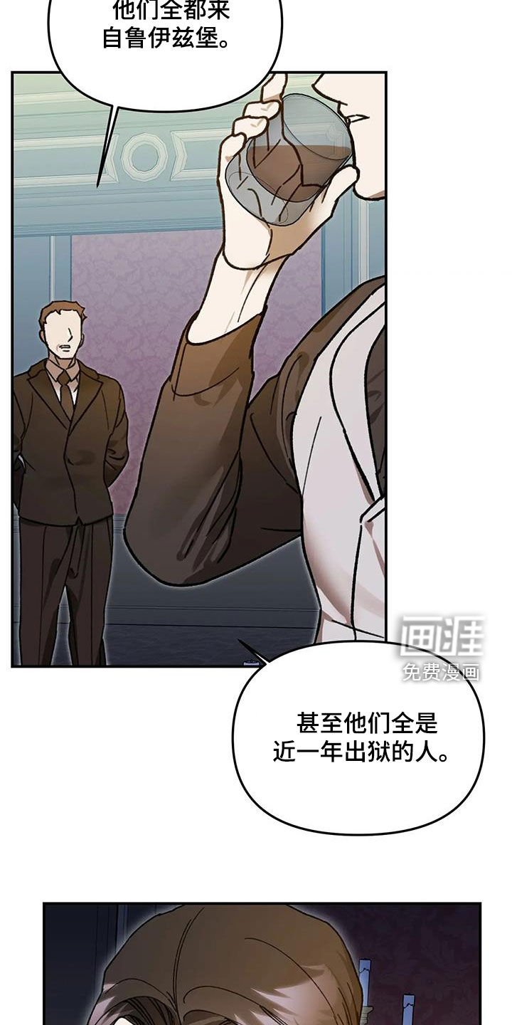 第38章：太马虎了