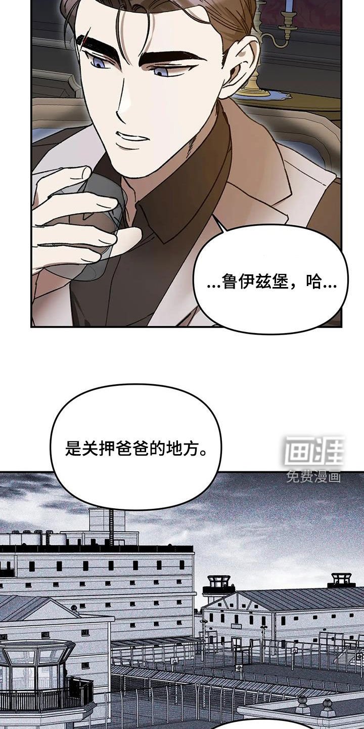 第38章：太马虎了