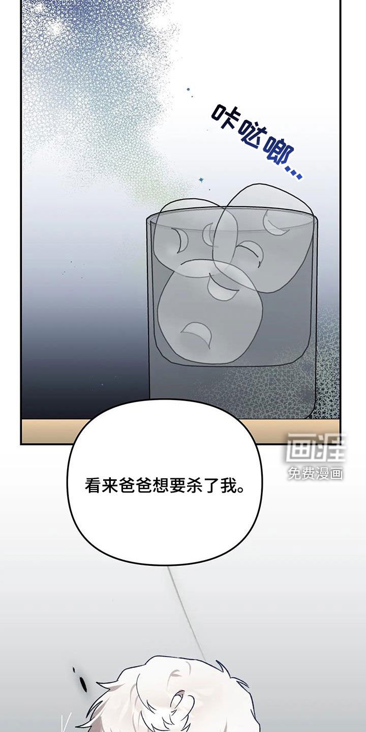 第38章：太马虎了