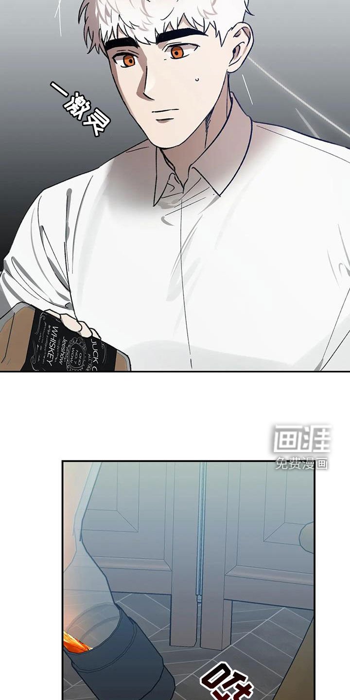 第38章：太马虎了