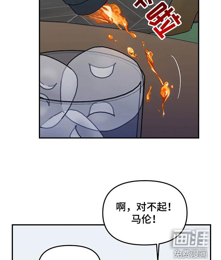 第38章：太马虎了