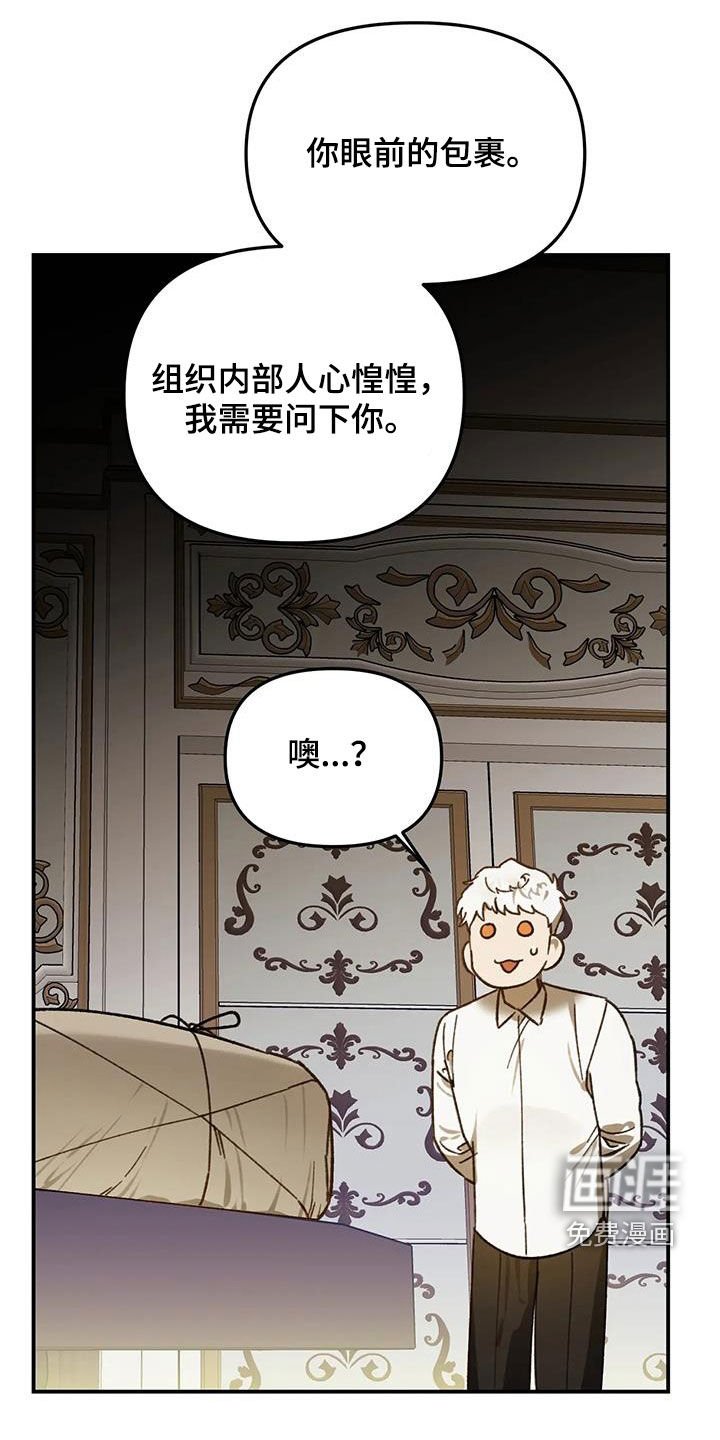 第39章：无法隐藏