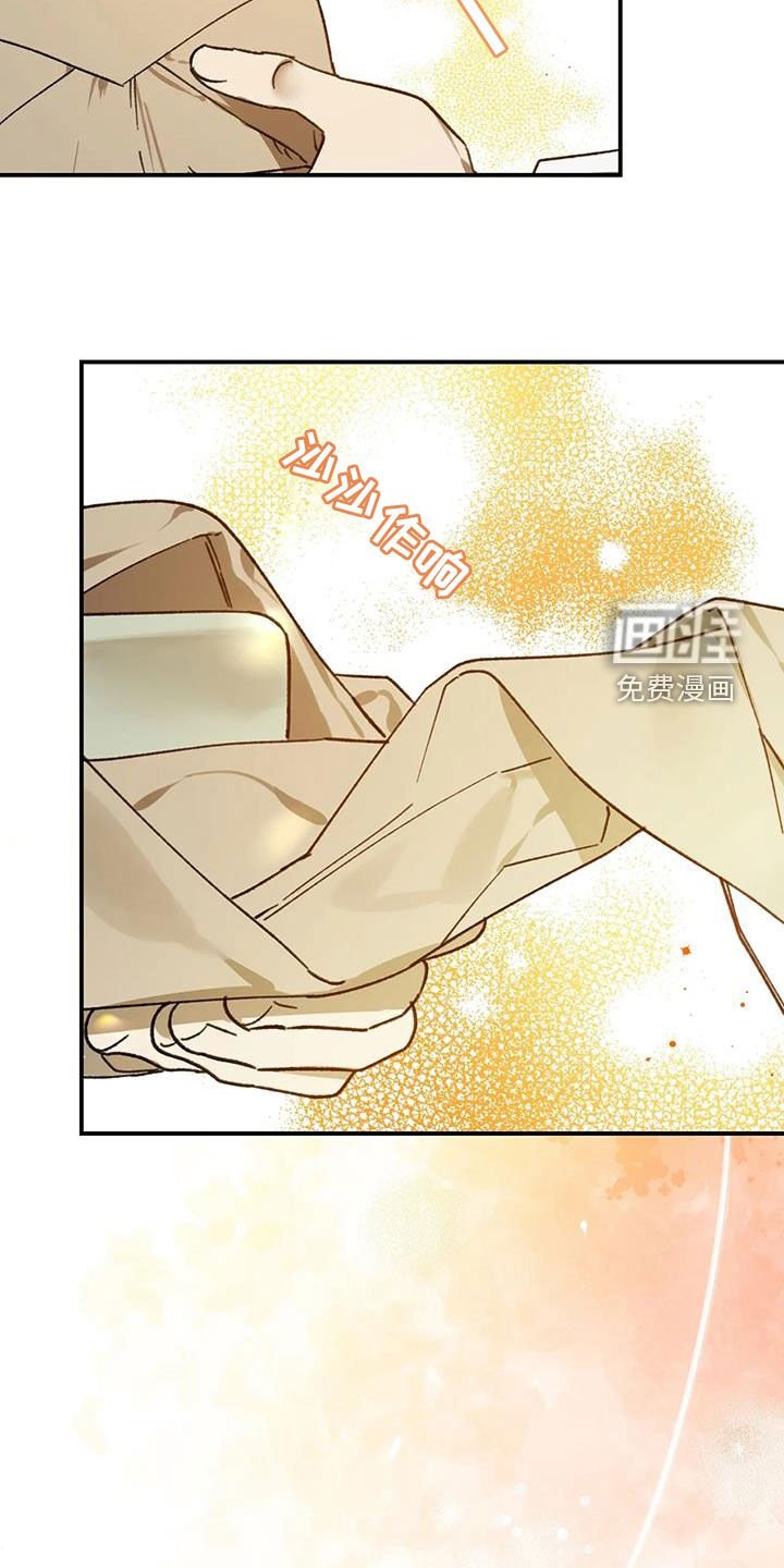 第39章：无法隐藏