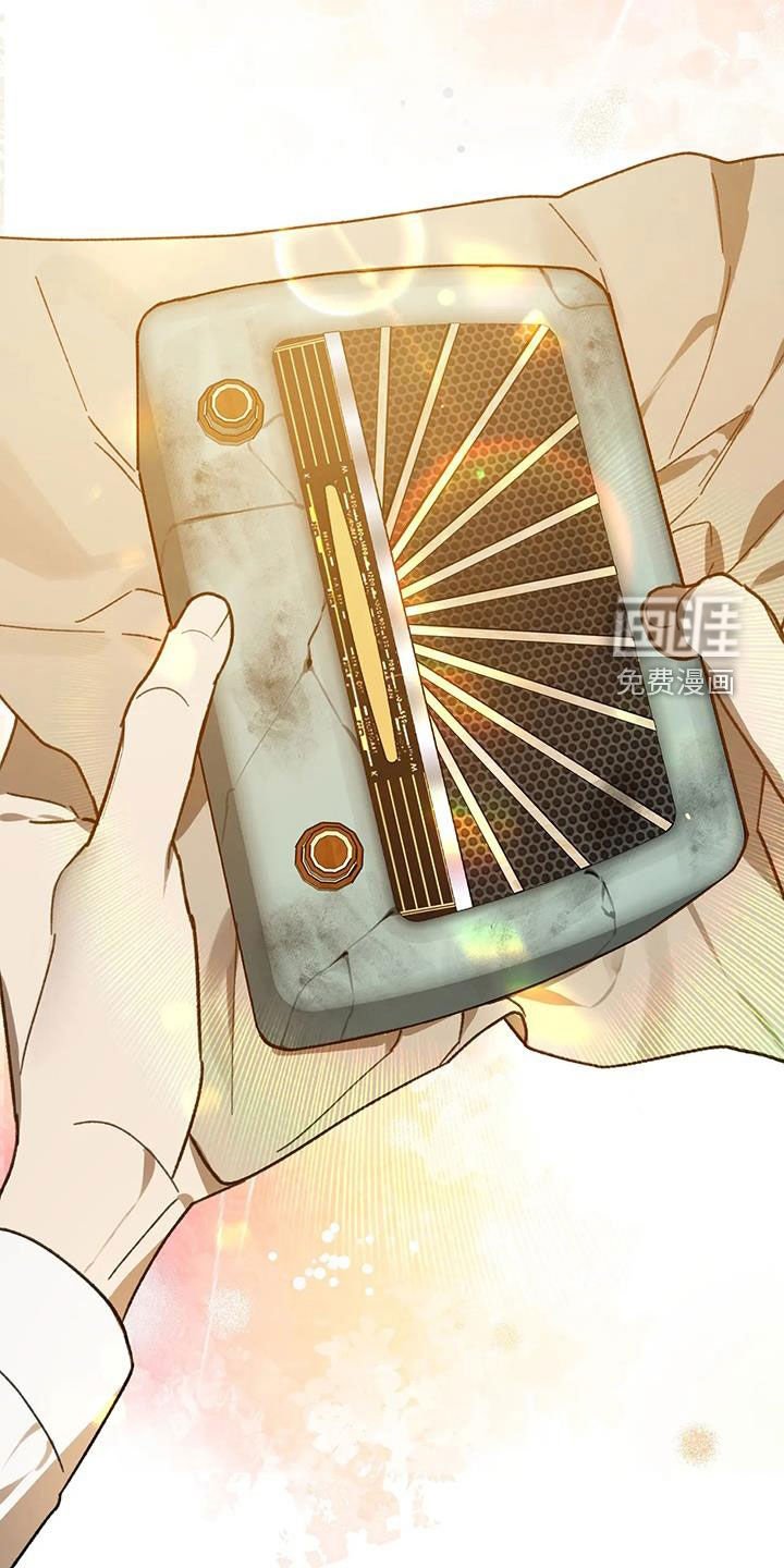 第39章：无法隐藏