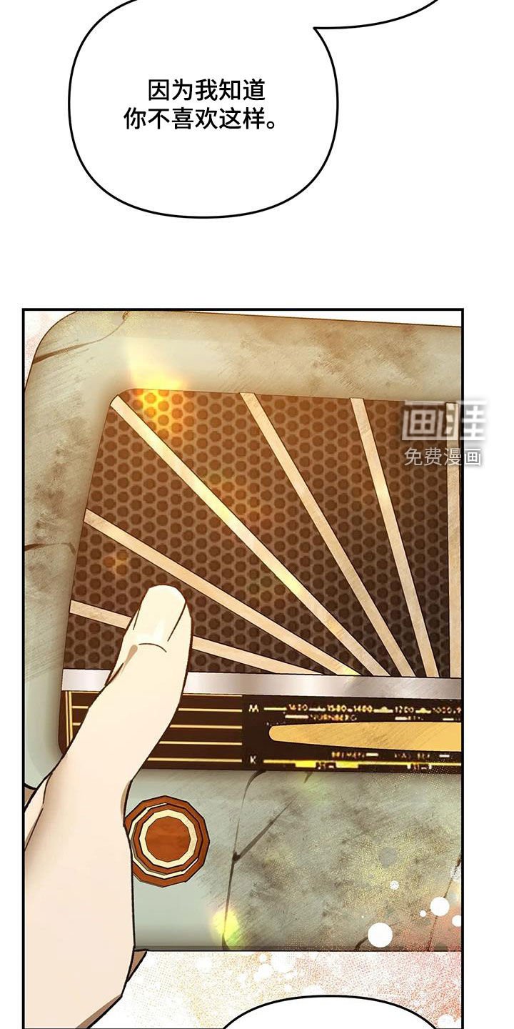 第39章：无法隐藏