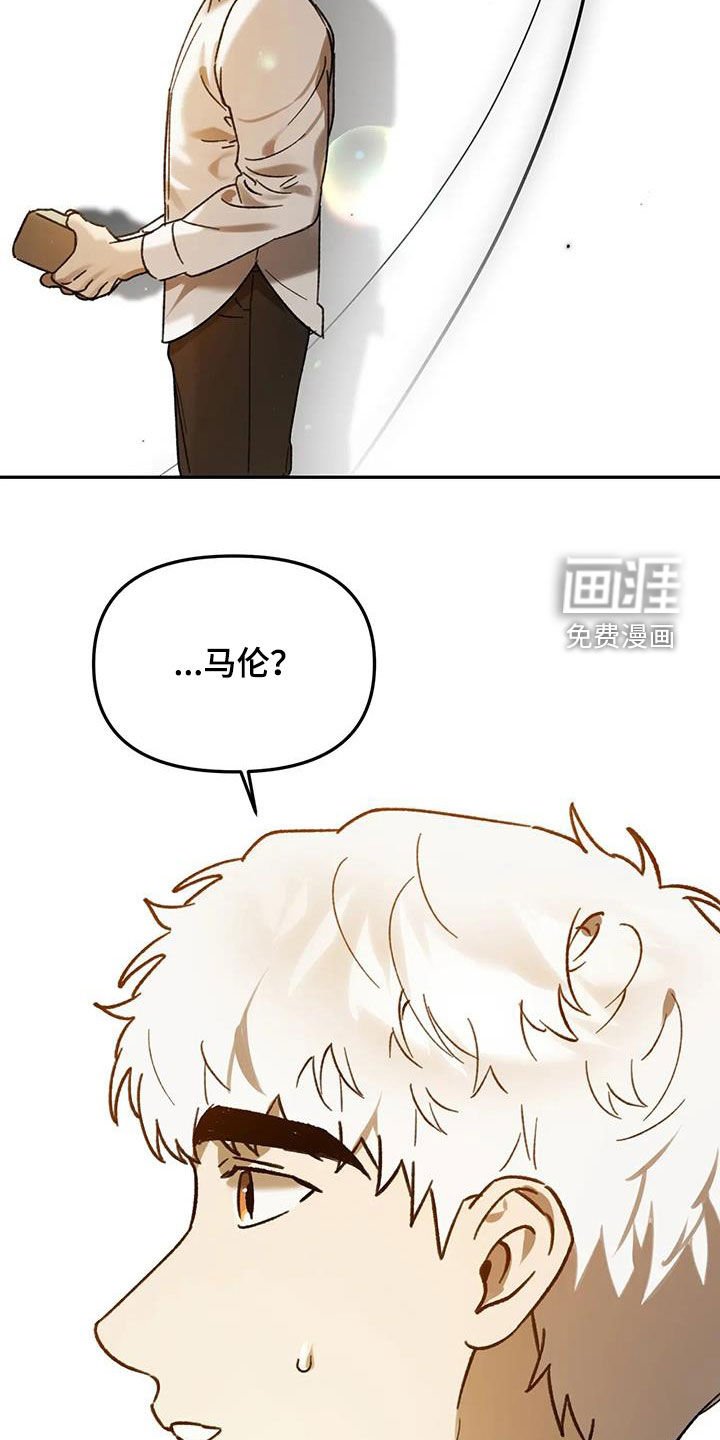 第39章：无法隐藏